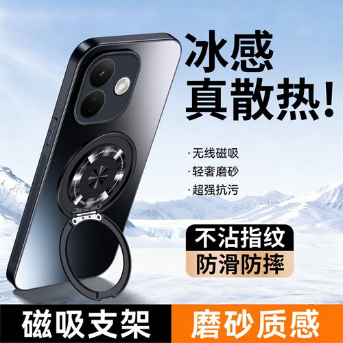 适用红米Note15Pro手机壳磁吸