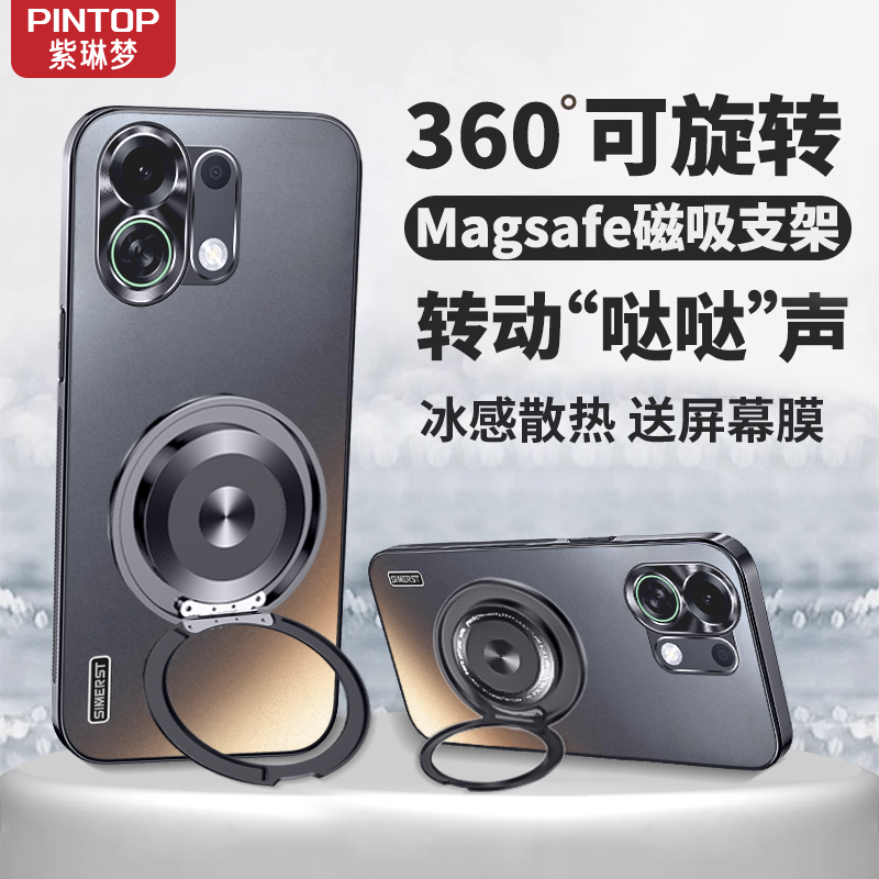 适用OPPOk13TurboPro支架手机壳