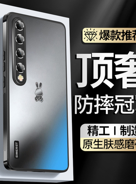 适用小米10手机壳新款mi10pro防摔高级感米10s哑光磨砂金属镜头10十至尊纪念版硬壳高端男士全包女散热保护套