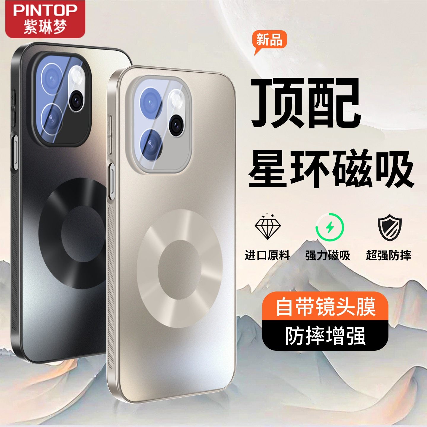 【星环磁吸】适用opporeno15手机壳15pro新款全包自带镜头膜reno14/13磨砂pro防摔高级感超薄男女硬保护套