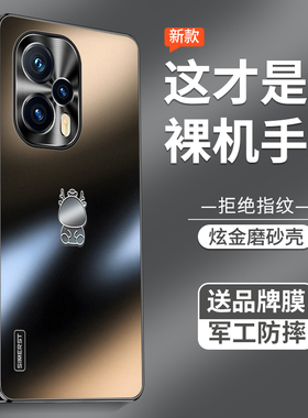 适用红米note12turbo手机壳新款note12pro炫金磨砂金属镜头小米redminote11外壳全包防摔龙年5g男11pro+女套