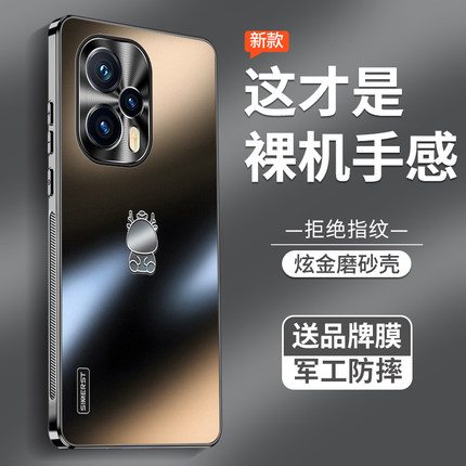 适用红米note12turbo手机壳新款note12pro炫金磨砂金属镜头小米redminote11外壳全包防摔龙年5g男11pro+女套