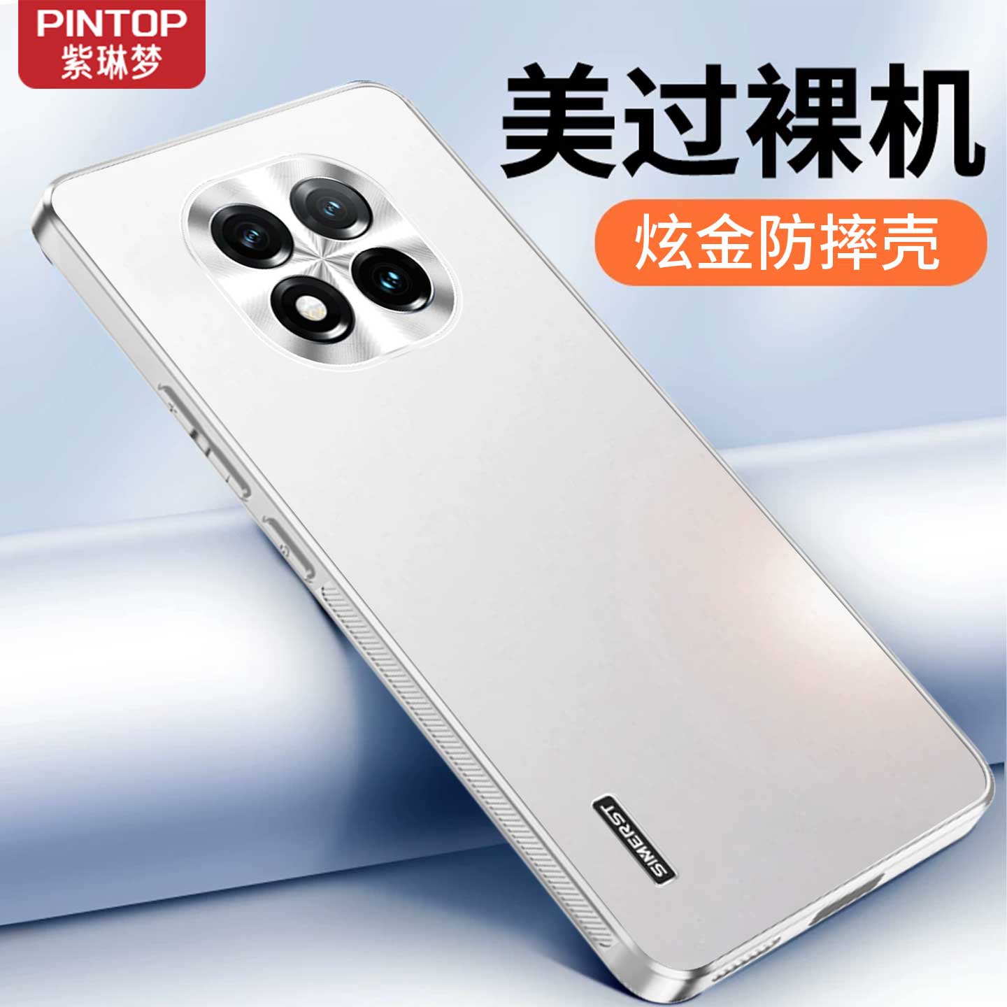 【超强防摔】适用红米Note14Pro+手机壳新款redminote13高级金属镜头12turbo全包磨砂turbo4/3散热pro保护套