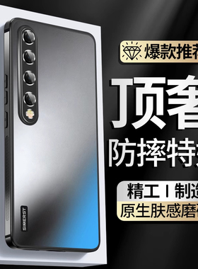 适用小米10手机壳新款防摔10s全包散热mi10pro外壳哑光磨砂米10至尊纪念版金属镜头高级感男士奢华女款保护套