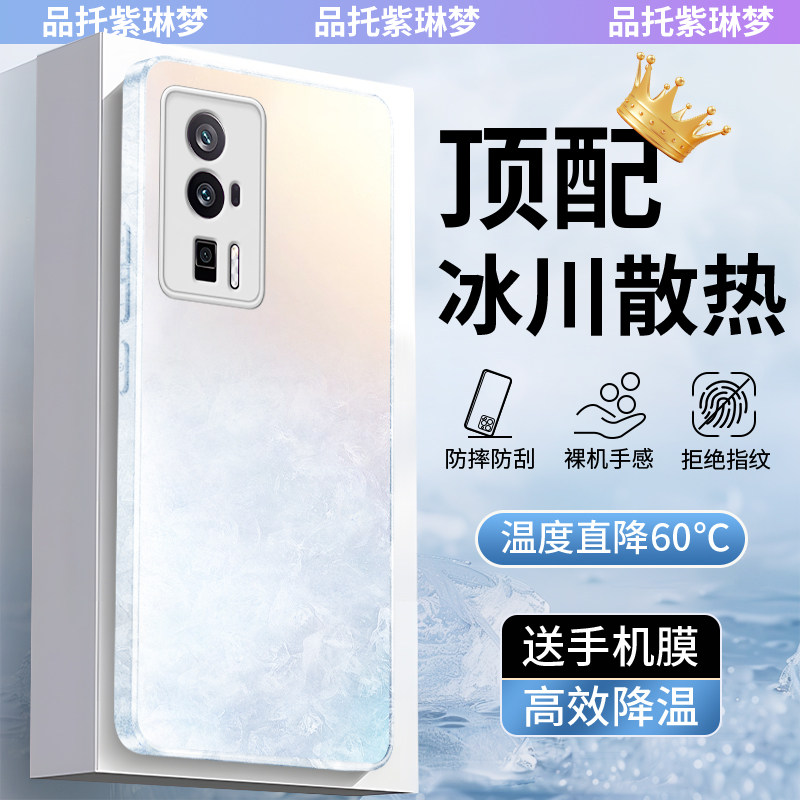 适用红米k60手机壳新款磨砂玻璃散热小米redmik60pro降温高级感男士全包k60e镜头防摔外壳至尊版超薄女保护套,3C数码配件,手机保护套/壳,淘宝优惠券,粉丝福利购,淘宝优惠卷