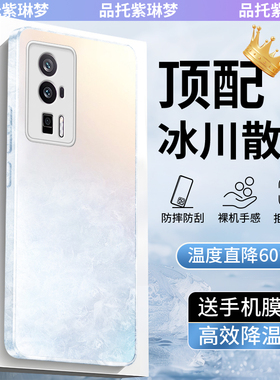 适用红米k60手机壳新款磨砂玻璃散热小米redmik60pro降温高级感男士全包k60e镜头防摔外壳至尊版超薄女保护套