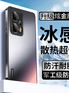 适用红米note12turbo手机壳k80至尊版新款k60哑光note14pro+磨砂13pro全包小米redminote12防摔k70男50女90套