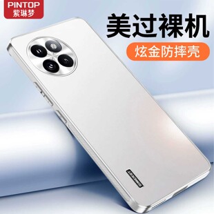 高级感xiaomicivi3金属镜头全包磨砂超薄mix4散热男士 适用小米civi4pro手机壳新款 硬外壳保护套 超强防摔