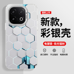 适用iqoo13手机壳新款 男生创意散热保护套 iqoo12pro抗菌蜂巢vivo爱酷12彩银全包15防摔女爱酷硬壳高级感个性