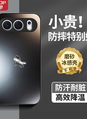 适用荣耀500手机壳新款honor400pro马年防摔磨砂300/200散热高级感ultra超薄500pro全包镜头100保护套
