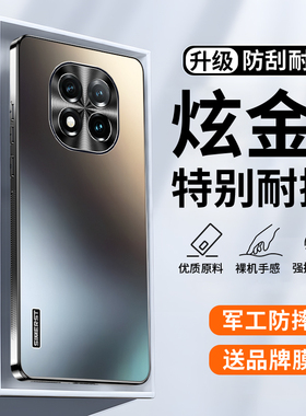 适用红米note14pro+手机壳新款防摔红米note14pro磨砂全包镜头redmi散热小米note14商务高级感男女磨砂简约套