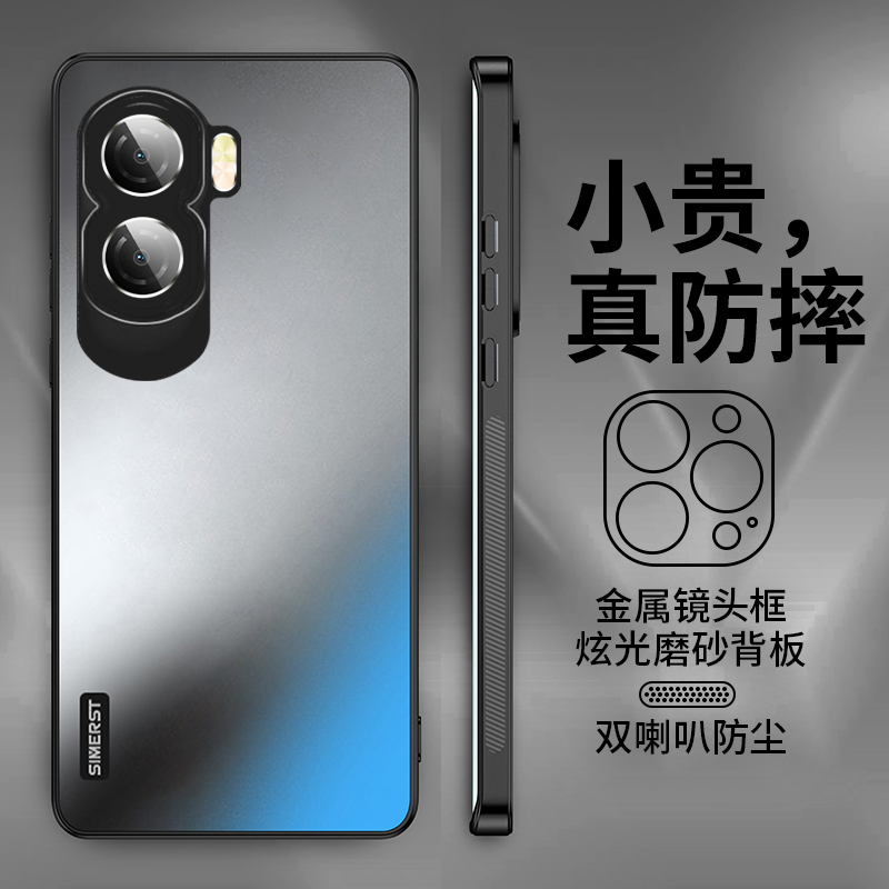 适用于荣耀x50i/x50防摔手机壳