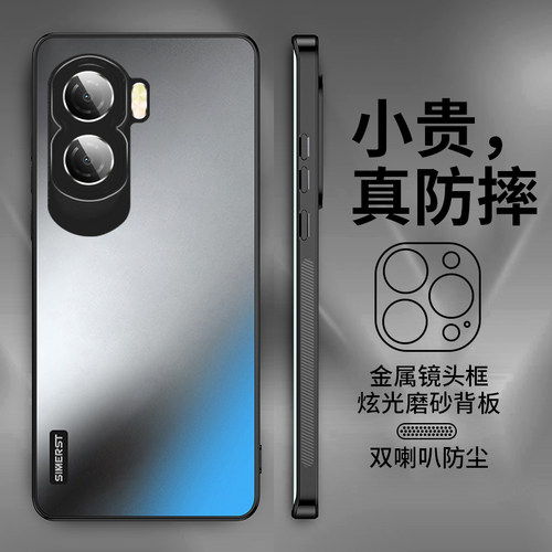 适用于荣耀x50i/x50防摔手机壳