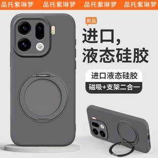 石墨灰支点壳适用oppofindx9pro手机壳新款 液态硅胶findx9磁吸支架全包镜头高级感超薄简约防摔男女保护套