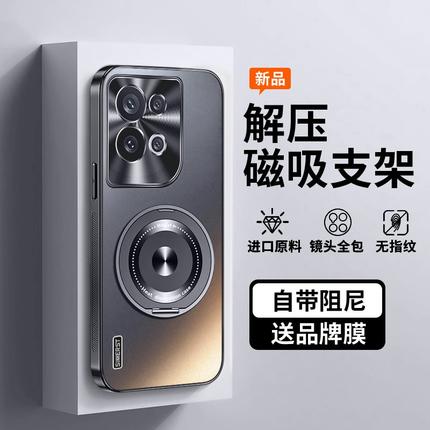 支点壳适用opporeno8手机壳新款reno8pro/7pro高级感旋转磁吸电镀支架reno7/6全包镜头男防摔pro+散热女套