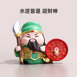 饰暴富招财小礼物 工位发财创意解压小摆件办公室桌面装 武财神