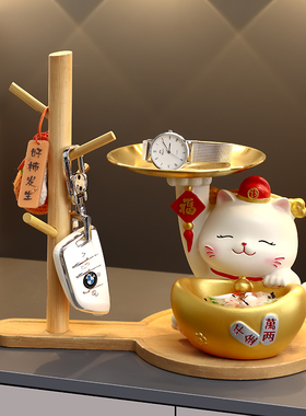招财猫摆件入户门口放钥匙神器挂客厅家居玄关装饰品新居乔迁礼物