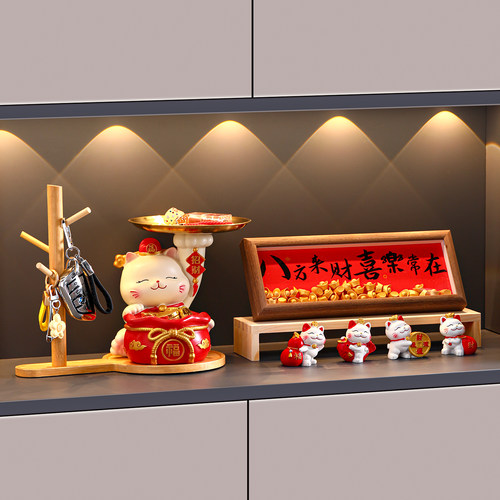 招财猫摆件入户玄关钥匙收纳