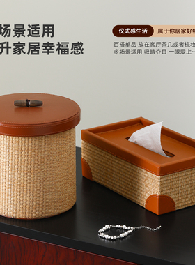 中古编藤桌面收纳储物盒带盖