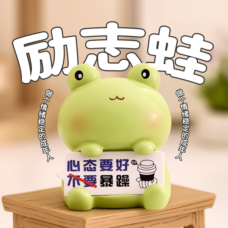 打工人上班发疯情绪稳定神器摆件