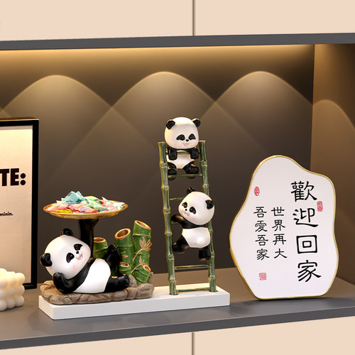 可爱熊猫装饰客厅玄关摆件祝福