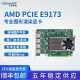 Goldendisk云存AMD ER16PFA LJ4BUTE9173刀卡显存GDDR5多屏显示