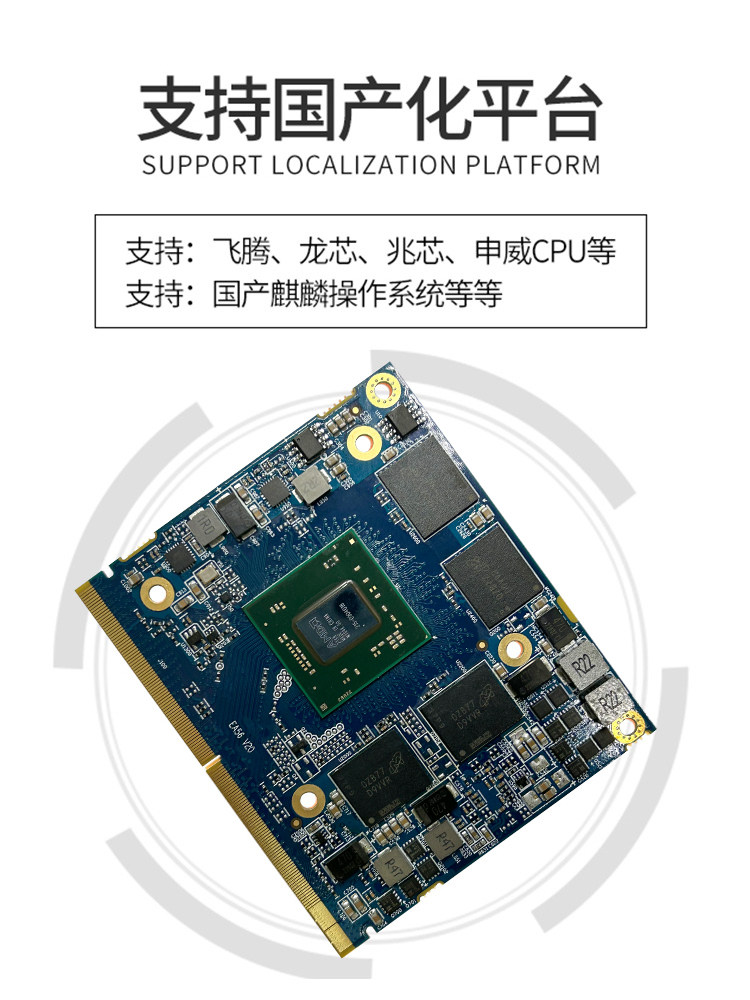GOLDENDISK MXM 그래픽 카드 AMDRX580 8G RX550 4G 520 2G는 국내 시스템에 적합합니다