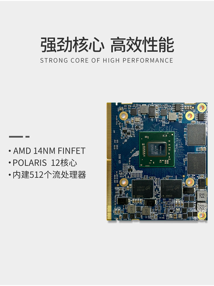 GOLDENDISK MXM 그래픽 카드 AMDRX580 8G RX550 4G 520 2G는 국내 시스템에 적합합니다