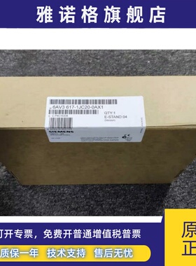 6AV3617-1JC20-0AX1 西门子OP17人机界面6AV3 617-1JC20-0AX1