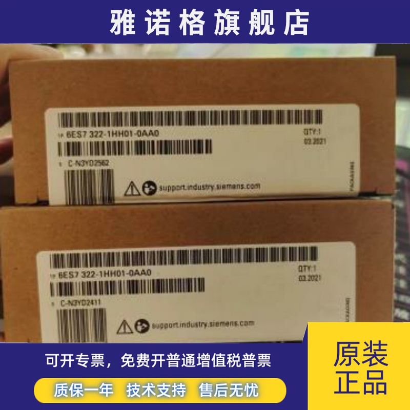 全新正品未开封6ES7 322-1HH01-0AA0 6ES7322-1HH01-0AA0现货销售