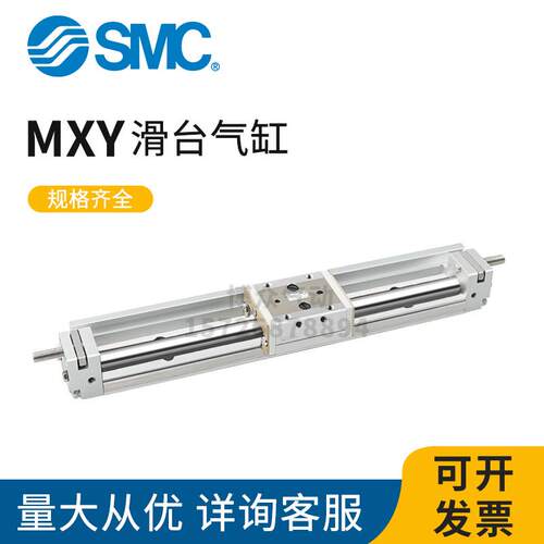 原装SMC无杆气缸滑台气缸 MXY6 MXY8 MXY12-50-100-150-200-250CB
