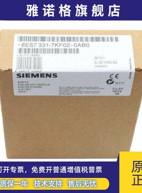 6ES7331-7KF02-0AB0西门子SM331输入模块原装6ES7 331-7KFO2-OABO