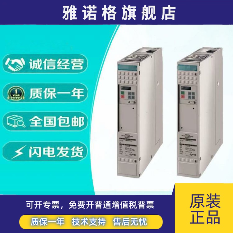 6SN1123-1AB00-0AA2 01 0BA1 2 0CA2 3 1 0HA1 2 0AA1 2 0FA1/O