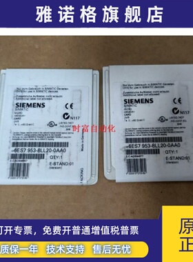 原装全新未开封2M卡,6ES7 953-8LL20-0AA0,6ES7953-8LL20-0AA0