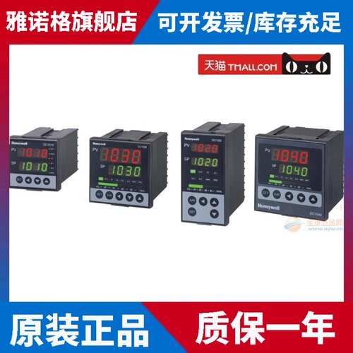 Honeywell 微电脑PID控制器DC1010CT-101000-E