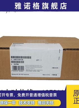 A5E31392126-A5升级为A5E42873963 220V西门子工控机电源 PC677d