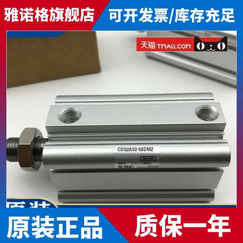 SMC薄型气缸CDQ2B/CQ2B125-10-20-30D-40D-50D-75D-100DZ/DCM/DMZ