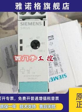 德国全新原装继电器3RP1513-1AP30 3UG4615-1CR20 现货出售