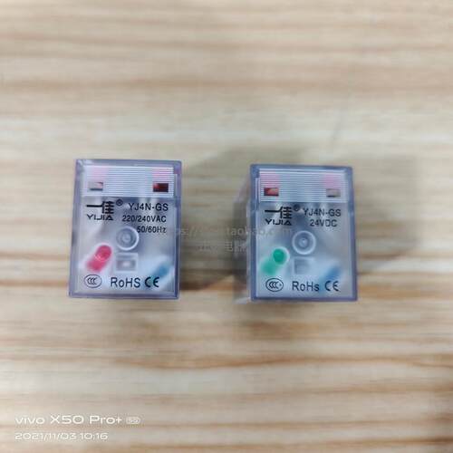 YIJIA一佳中间继电器YJ4N-GS 小14脚5A带灯四组MY4N-J型220V24VDC