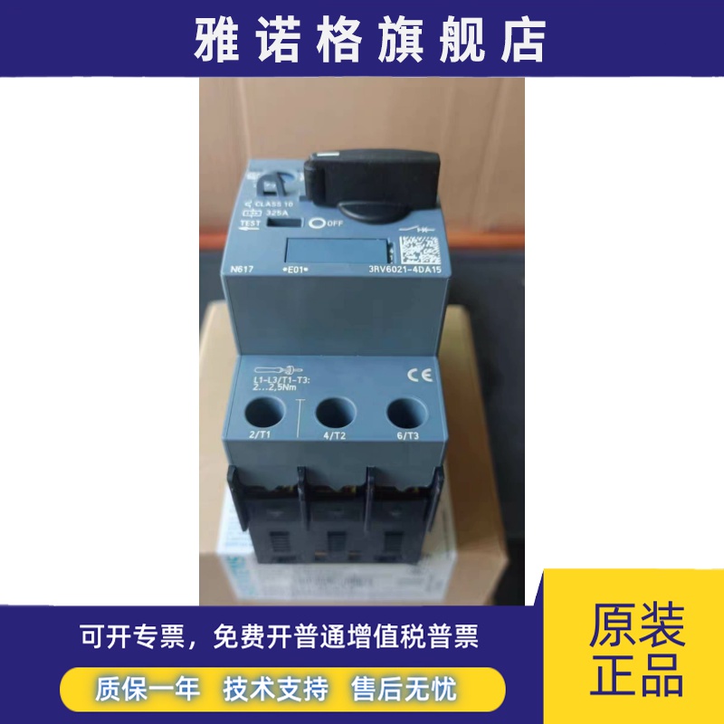 3RV6021-4DA15 3RV6021-4DA10 3RV6021-4DA05 3RV6021-4DA0