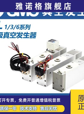 SMC新款原装ZL112A/ZL3H04-P/ZL3H06-D/ZL6H04-GN多级真空发生器