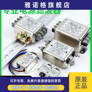CW4L2 R导轨干扰交流电源滤波器单相220三相380V端子台 10A20A30A