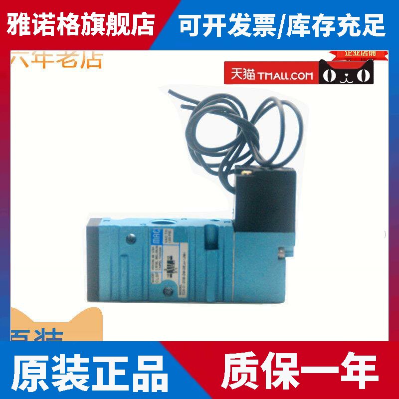 美国AMC电磁阀 52A-16-00A-DM-DDAJ-1JM/52A-11-DOB-DM-DDAA-1BA
