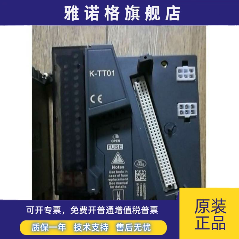 K-PW21/K-DIT21/K-PAT01/和利时K-PAT21/K-TT21/K-TT01和利时模块