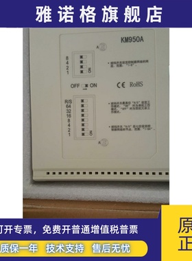 科远KM905A，km631A，Km632A，Km633A，km633c，km231A，km236A