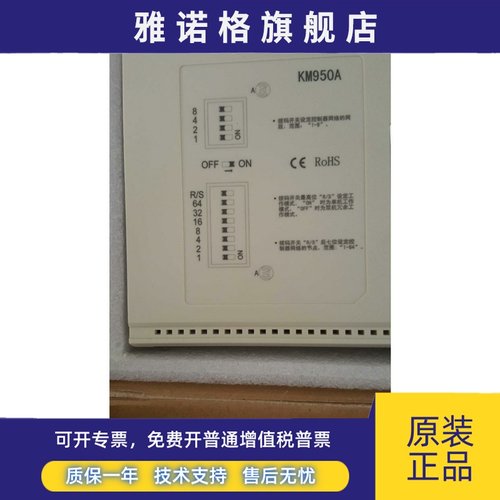 科远KM905A，km631A，Km632A，Km633A，km633c，km231A，km236A