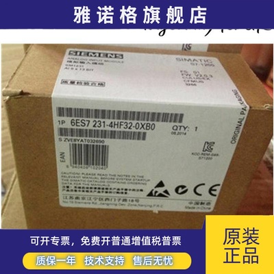 1P6ES7 231-4HF32-0XB0西门子SM 1231 8模拟输入6ES72314HF320XB0