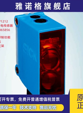 GTB10-P1212德国西克SICK原装全新漫反射光电传感器订货号1065856