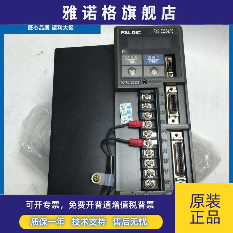 RYS152S3-LPS/RYS751S3-VVS/富士老款伺服伺服器RYS102S3-VSS/LSG