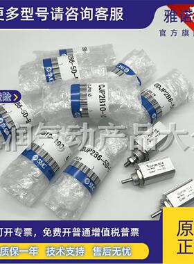 双作用针型气缸CJP2B10/CDJP2B10-5D/10D/15D/20D/25D/30D-B